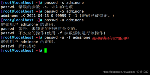 linux中path指的是什么(linux中path的用法)