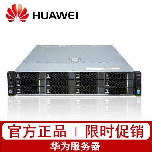 浙江移动华为服务器云主机