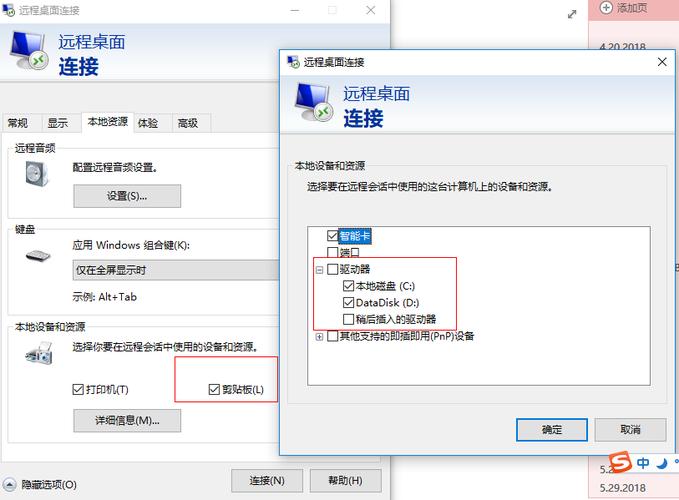 从云服务器上复制粘贴
