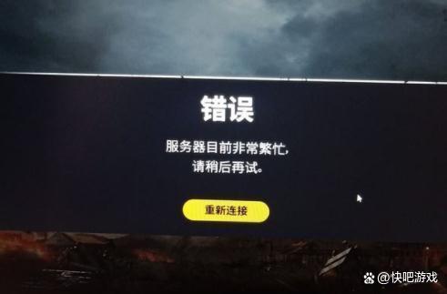 云盘服务器异常怎么回事