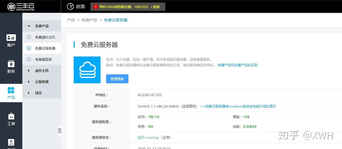 网站的虚拟主机多大够用呢（网站的虚拟主机多大够用呢知乎）