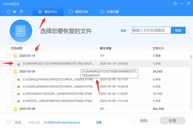 怎么防止虚拟主机网站被挂马（怎么防止虚拟机挂起）