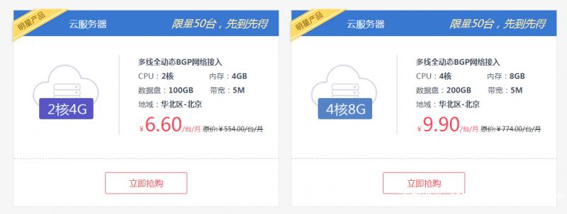 华为登陆云服务器