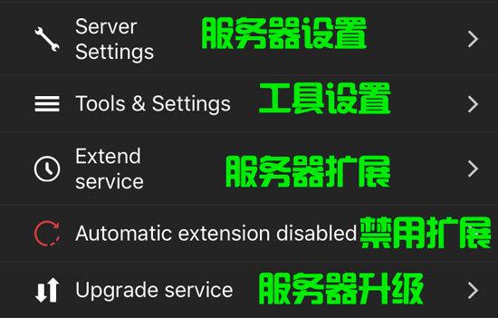 易娱云方舟服务器设置