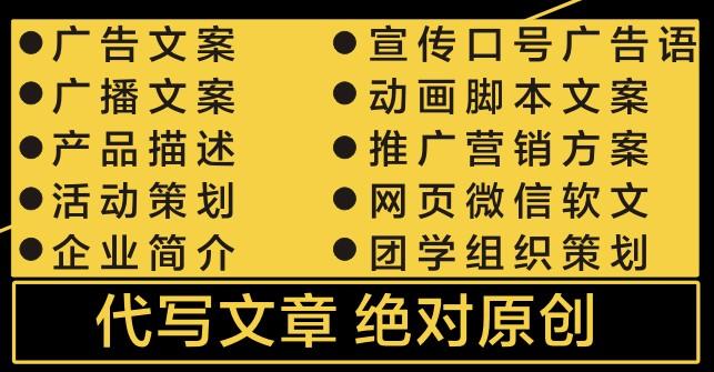 写软文的关键点有哪些(写软文的关键点有哪些方面)
