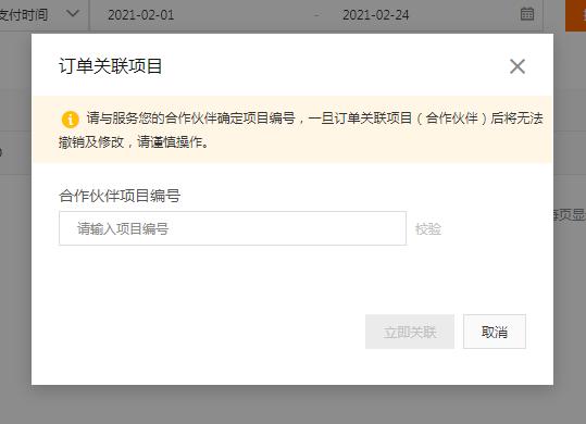 阿里云服务器升级返现