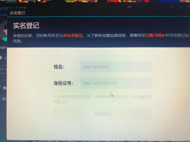 现在域名要实名制吗(现在域名要实名制吗安全吗)