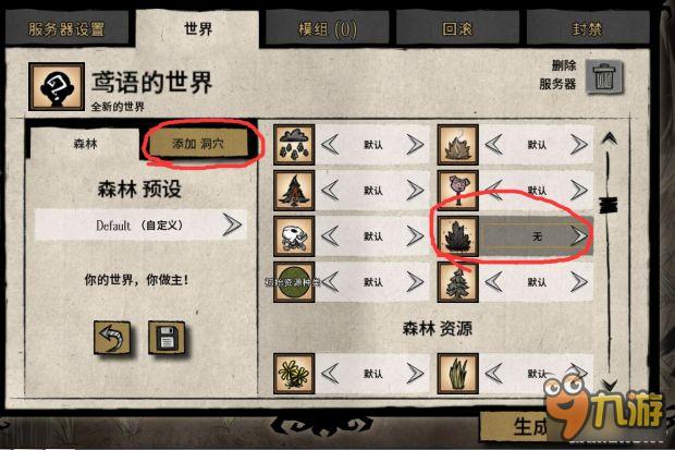 云服务器开饥荒会卡