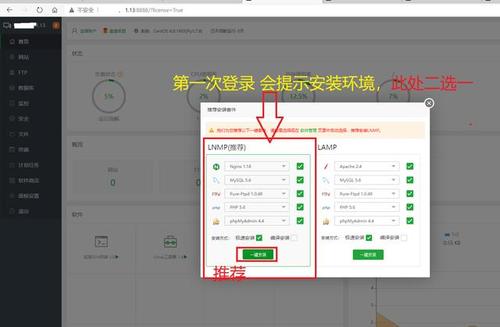 如何装云服务器驱动包教程