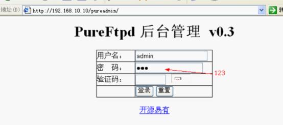 vsftpd的虚拟账号的创建与配置(vsftpd配置虚拟用户)