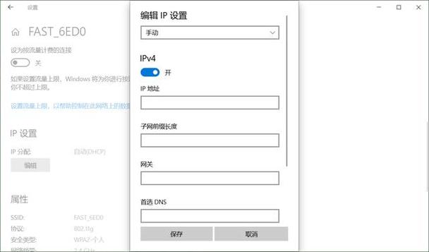 怎么设置域名解析(怎么设置域名解析时间让网速变慢)