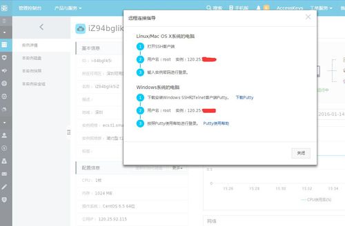 云服务器可以支持多个ip吗(云服务器可以支持多个ip吗手机)