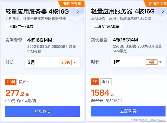 云服务器新手