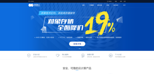 卖云服务器的平台有哪些