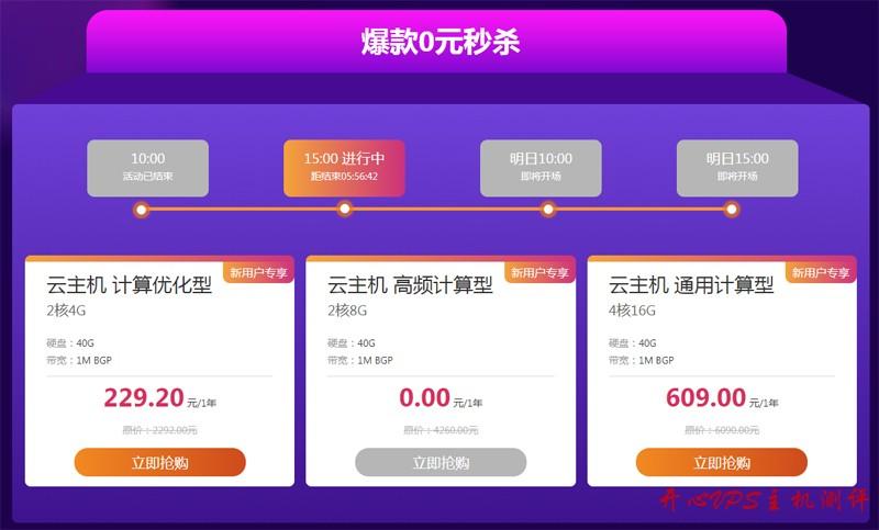 京东云服务器怎么样(京东云计算有限公司怎么样)(京东云服务器有人用么)