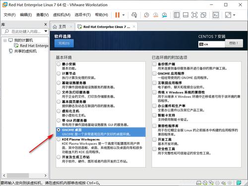 linux如何查看安装目录(linux如何查看安装目录内容)