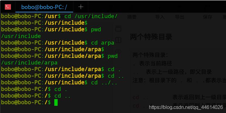 linux如何查看安装目录(linux如何查看安装目录内容)