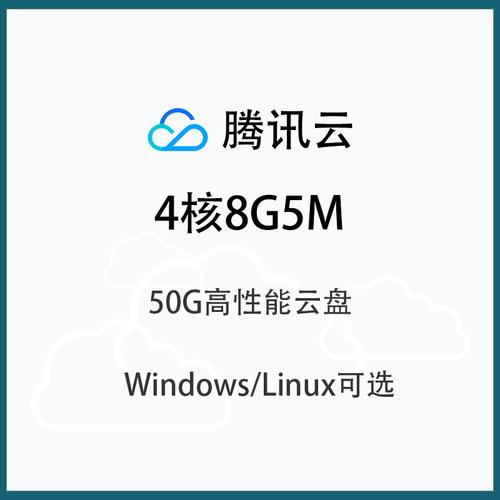 腾讯云服务器有几个IP