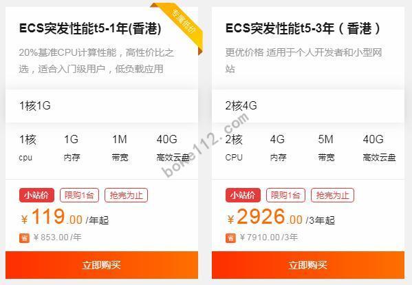 免备案云虚拟主机价格便宜（国内云虚拟主机免备案）