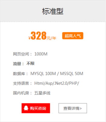www域名多少钱
