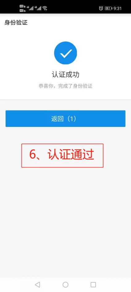 哪种域名不用实名（哪种域名不用实名认证）