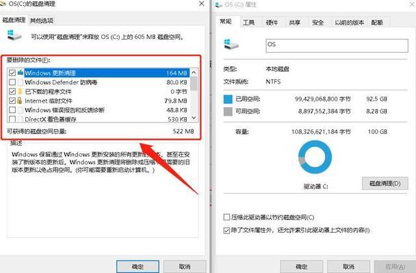 计算机c盘空间爆满如何清理（计算机c盘空间爆满如何清理内存）