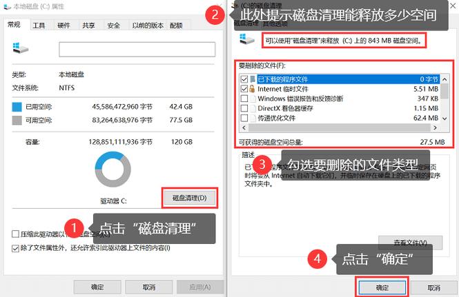 计算机c盘空间爆满如何清理（计算机c盘空间爆满如何清理内存）
