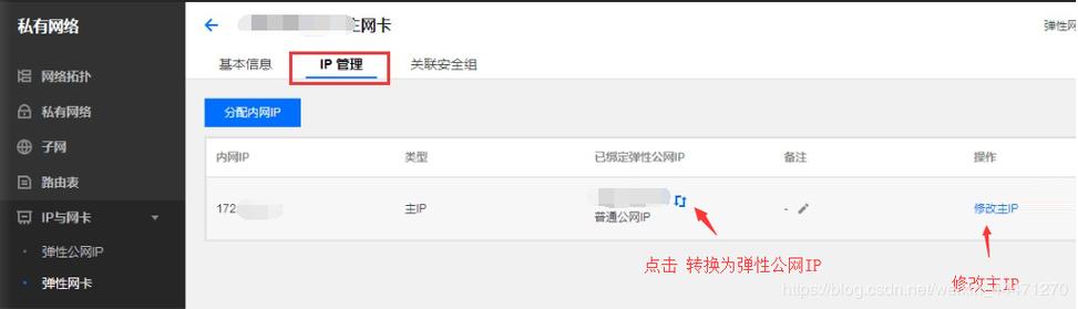 云服务器怎么变成挂机宝(云服务器怎么变成挂机宝了呢)