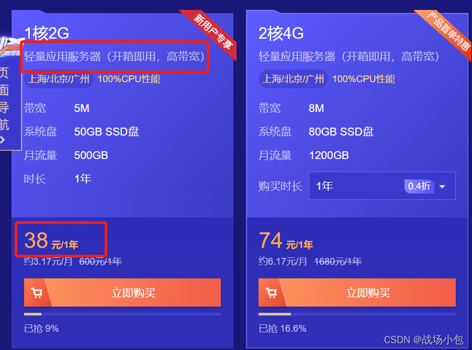 华为云服务器兼容性