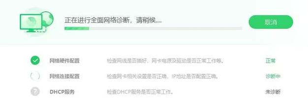 七星连接云服务器失败