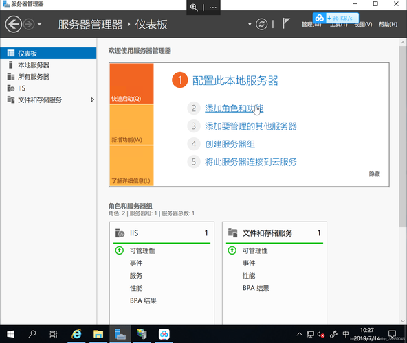 阿里云服务器ftp设置