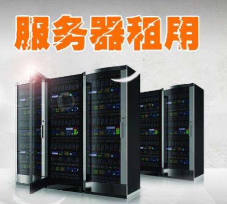 合肥哪家云服务器租用好