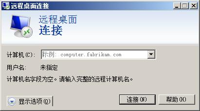 什么是rdo远程桌面以及该如何去连接(rdo远程桌面软件)