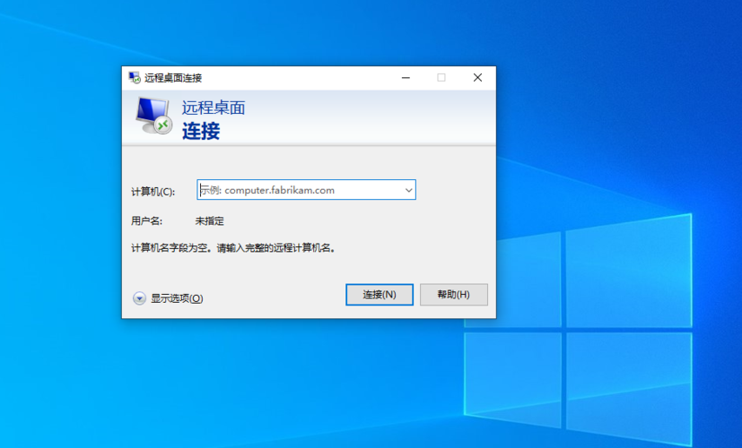 什么是rdo远程桌面以及该如何去连接(rdo远程桌面软件)
