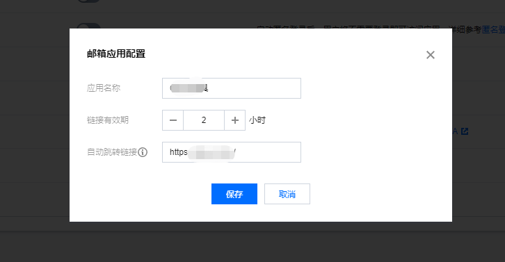 开发云家的邮箱怎么样(开发云家的邮箱怎么样啊)
