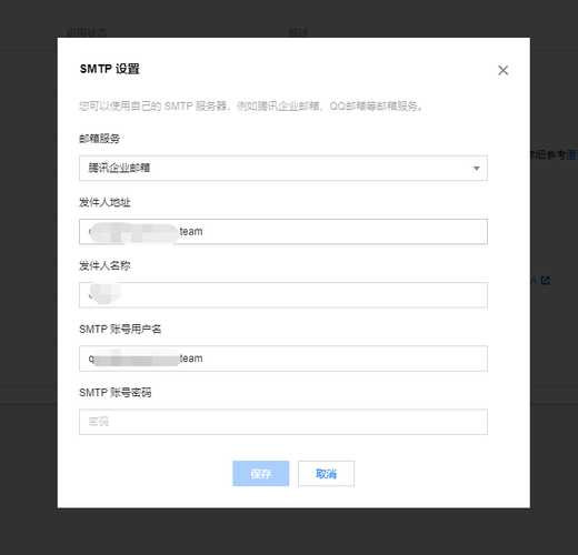 开发云家的邮箱怎么样(开发云家的邮箱怎么样啊)