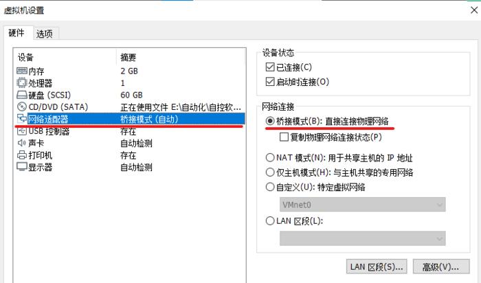 云虚拟主机可以更改ip吗（云虚拟主机可以更改ip吗）
