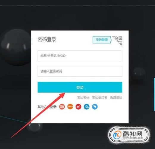 怎样进阿里云服务器