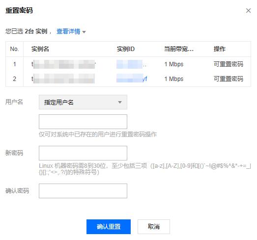 腾讯云服务器默认cvm密码