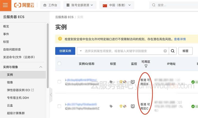 香港服务器连接阿里云很慢