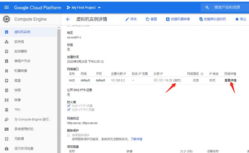 中国怎么上谷歌云服务器
