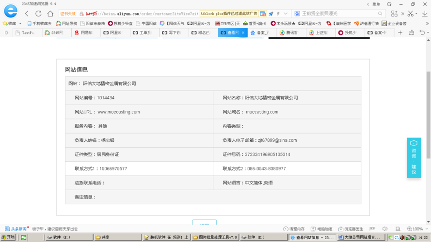 南通阿里云服务器托管地址