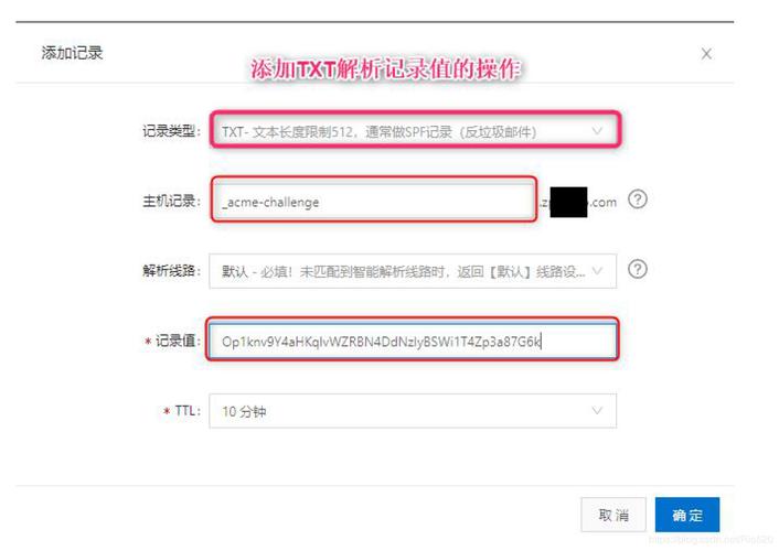 域名如何添加cname(域名如何添加)