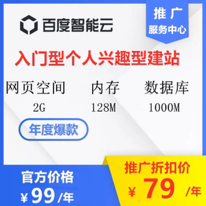 搭建网站用什么虚拟主机(搭建网站用什么虚拟主机好)