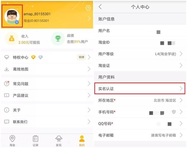 网站域名怎么进行实名认证吗(网站域名怎么进行实名认证吗安全吗)