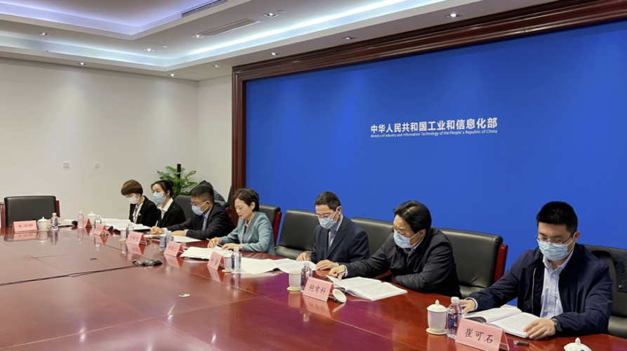 中国信通院组织召开民爆行业实施“工业互联网 安全生产”研讨会
