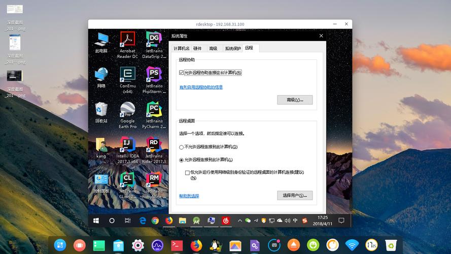 在Linux上安装远程Windows共享的方法(linux安装远程桌面)