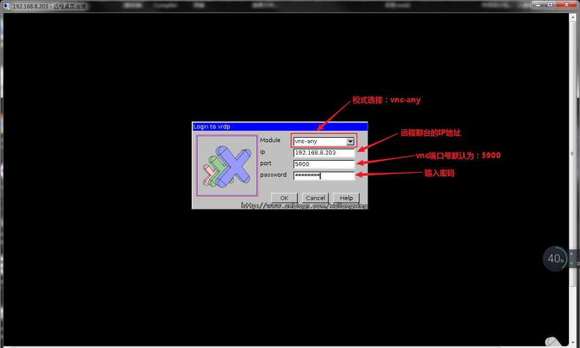 在Linux上安装远程Windows共享的方法(linux安装远程桌面)