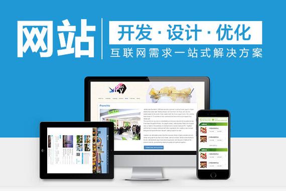 如何建设好一个企业网站（如何建设好一个企业网站呢）