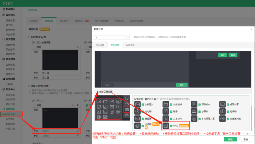 vnc远程桌面怎么使用,vnc远程桌面怎么使用阿里云2022年更新(vnc远程桌面windows)